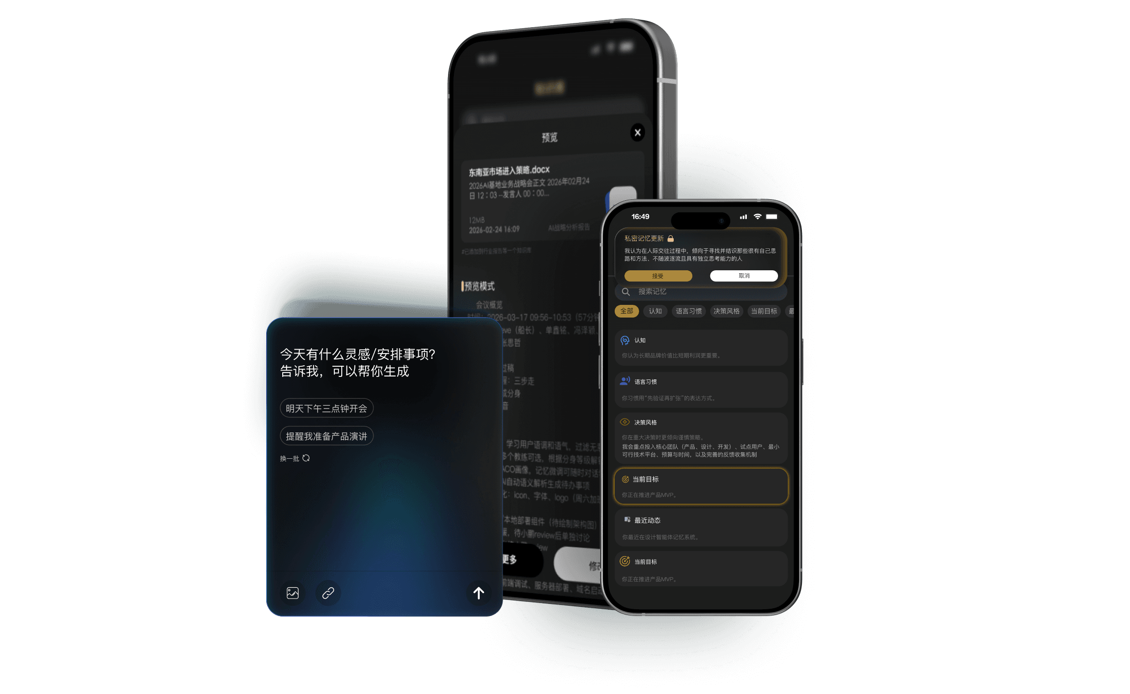 AI 顿悟时刻:模型、专家与蓝军思维协同的产品界面示意